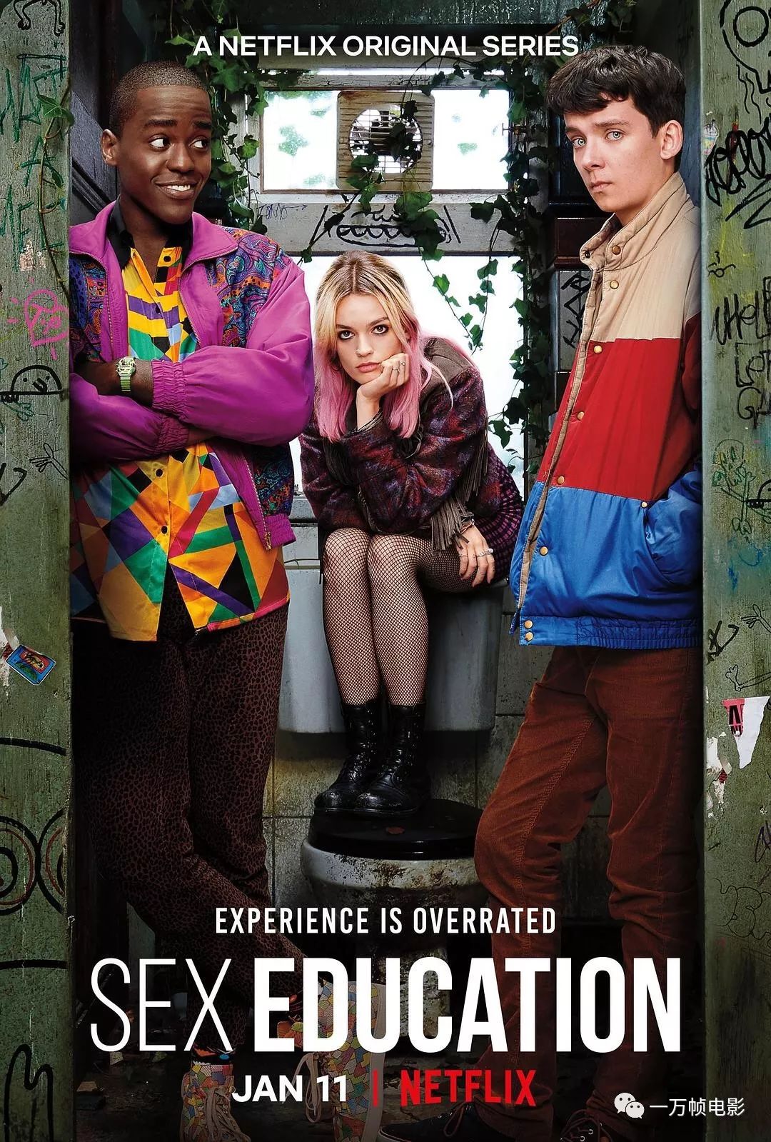 性可以是刺激的，可怕的，极为尴尬的，也可以是一场美妙的冒险