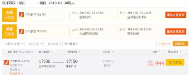 亚航机票促销活动,亚航机票大促什么时候