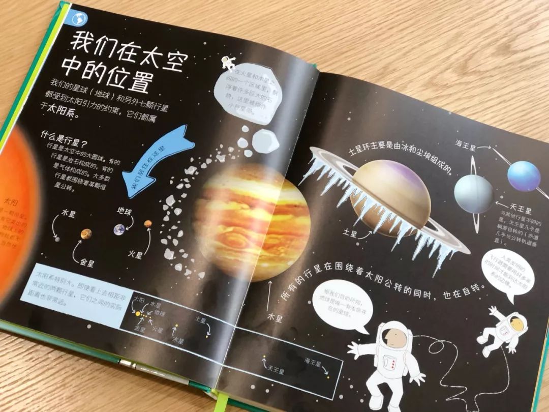 现在的孩子真是不知道怎么想的,现在的孩子真的是脑洞大开