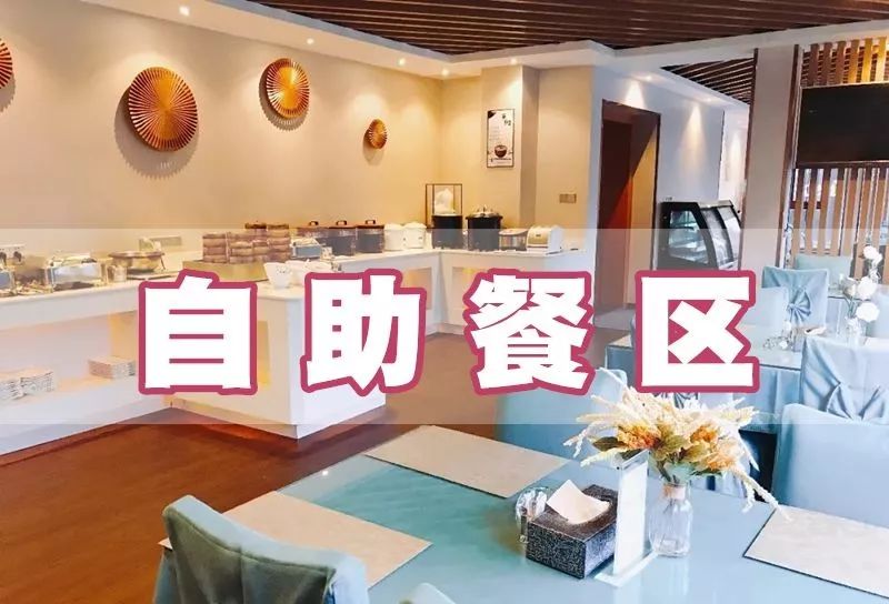 晋江汗蒸哪家便宜又好,晋江温泉水疗推荐