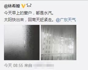 广东强对流天气回南天,广东天气预报最新雾天