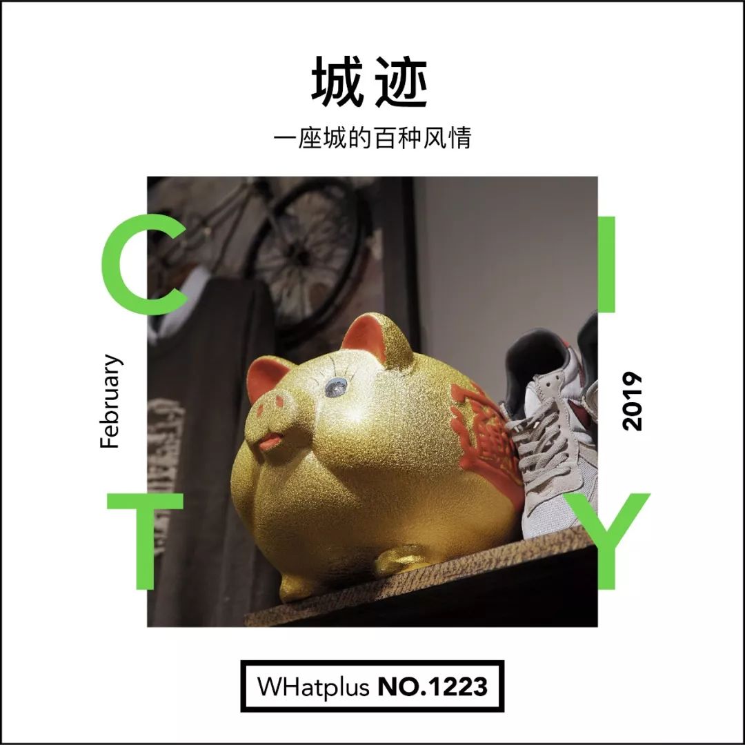 7-11街道口开店，背后是武昌伢曾经的潮流乐园