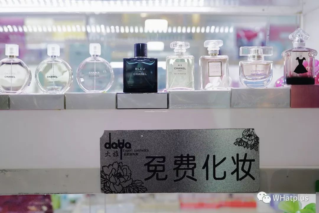 7-11街道口开店，背后是武昌伢曾经的潮流乐园