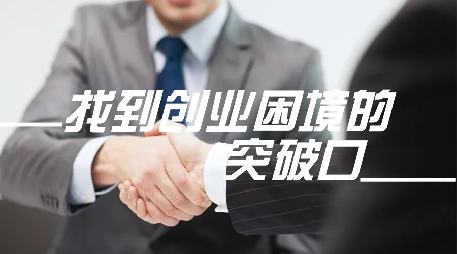 这8本书，正在创业的你不容错过