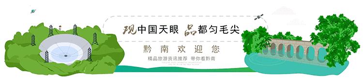 贵州天眼奇观大全,在贵州天眼拍摄的电影