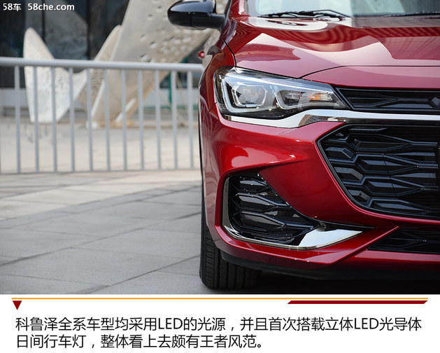 试驾雪佛兰科鲁泽rs多少钱,雪佛兰科鲁泽19rs上路测试