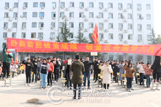 梦想启航百日誓师,龙翔高复学校百日誓师