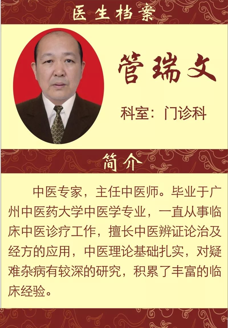 热气上火口腔溃疡喝什么汤,口腔溃疡下火养生茶