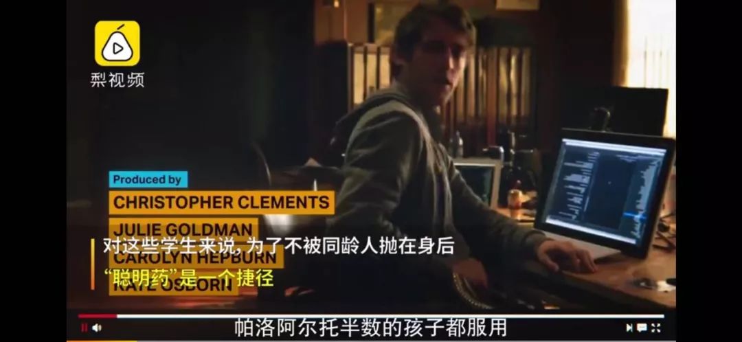 学霸都在吃的“聪明药”真能变聪明？千万别跟风买