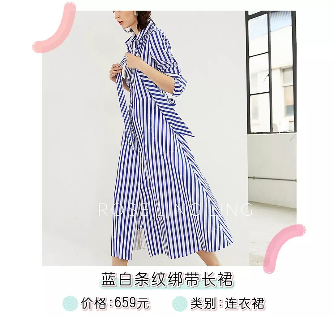 据说这是今年最美的小裙子，链接送上！