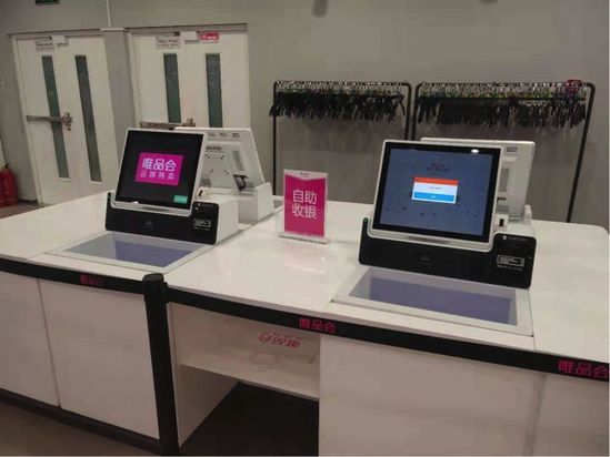 唯品仓实体店卖的是正品吗,社交电商实体店