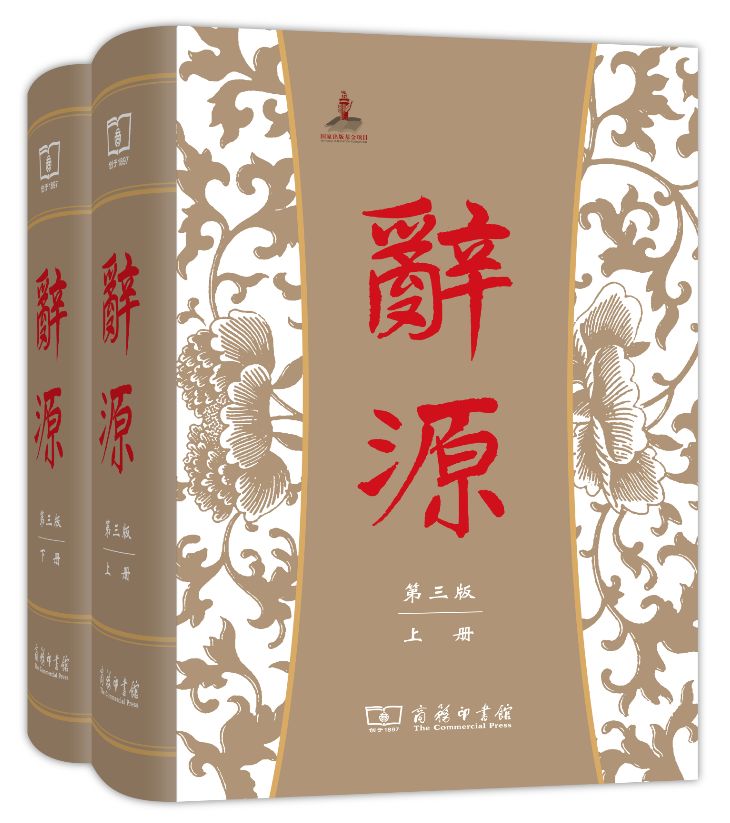 王力古代汉语第一册试题库,王力古代汉语复习资料详细