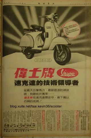 台湾说你很机车是什么意思,台湾人讲话都很机车吗