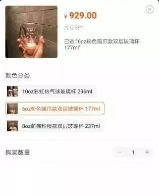 樱花系列猫爪杯,樱花限定猫爪杯