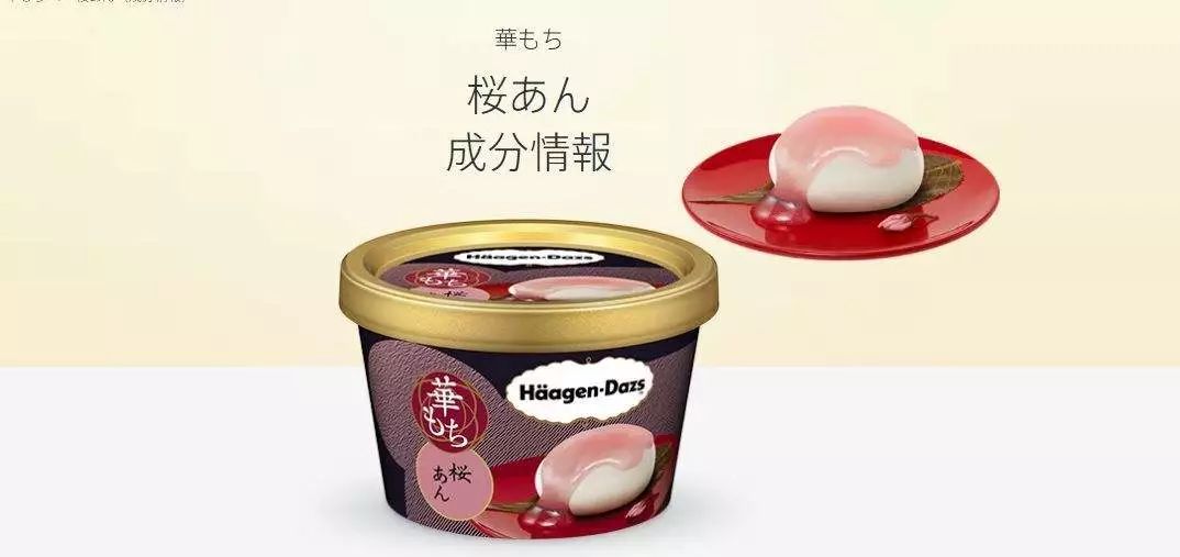 樱花限定猫爪杯,樱花季猫爪杯