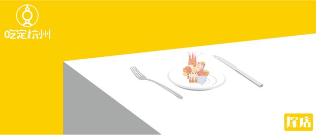 杭州日料食材供应商在哪里,杭州日料批发进货渠道