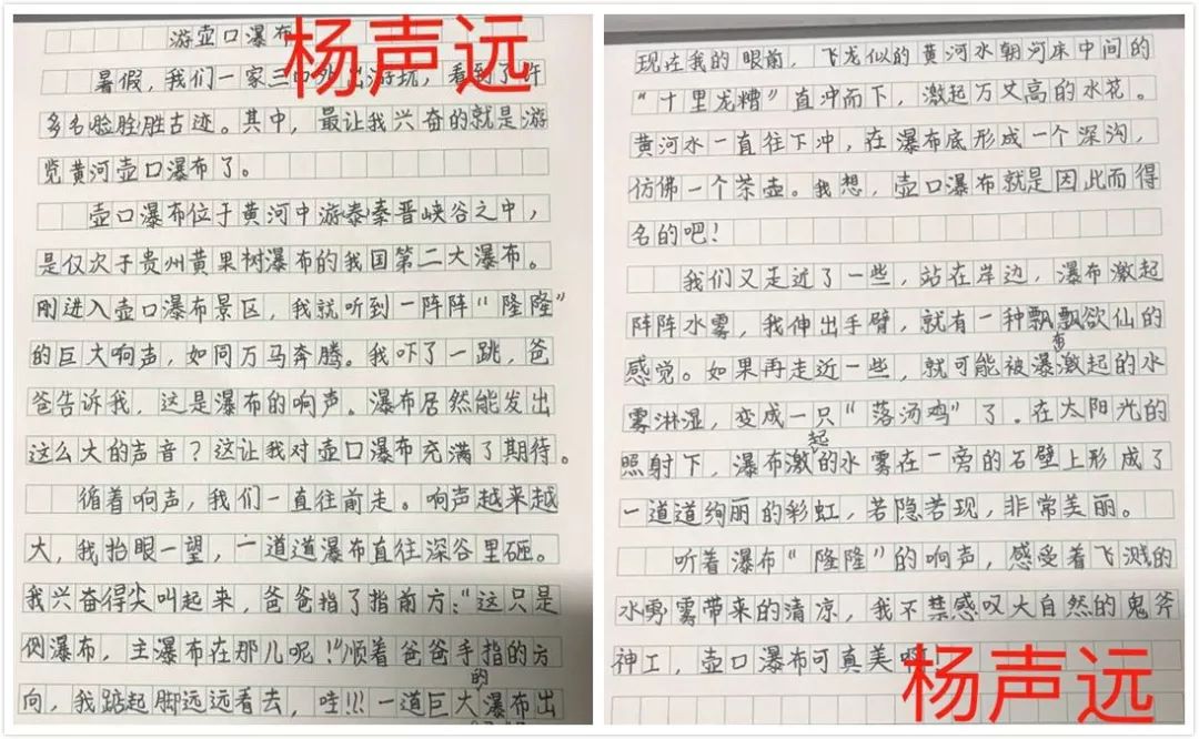 开学预警！把无数老母亲们虐哭的语文作业又来啦！赶快收藏这篇“拯救秘籍”！