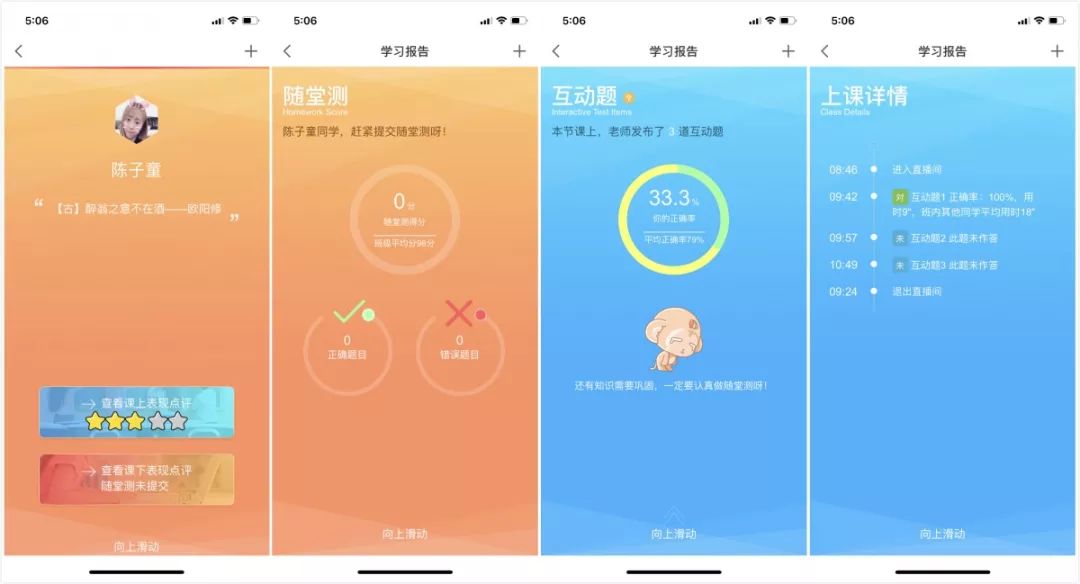 开学预警！把无数老母亲们虐哭的语文作业又来啦！赶快收藏这篇“拯救秘籍”！