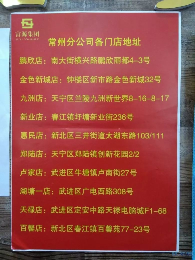 扩散！常州人手上有这张卡的人注意：多家店人去楼空！无锡、南通、扬州……多地出事