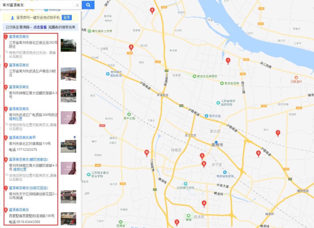 扩散！常州人手上有这张卡的人注意：多家店人去楼空！无锡、南通、扬州……多地出事