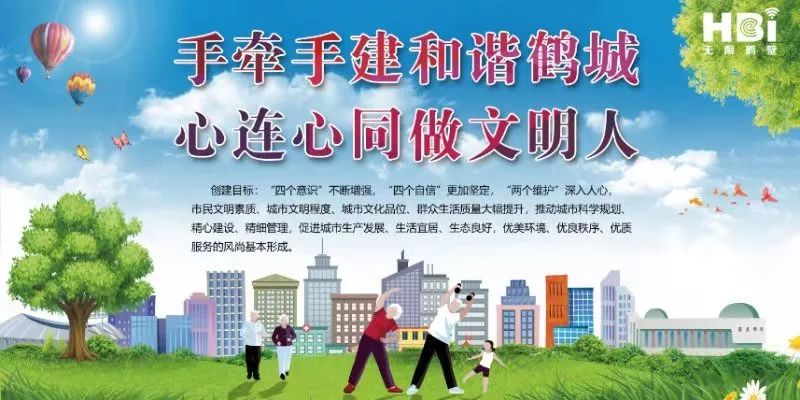 鹤壁老师名单公示,鹤壁市重点学校名单