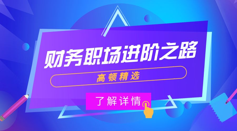 30万以下免征增值税免税表怎么填,30万免征增值税