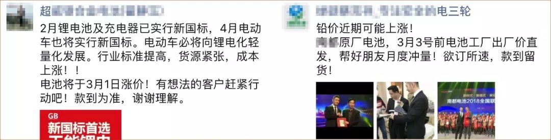 铅电池进入涨价周期,目前电池铅价走势