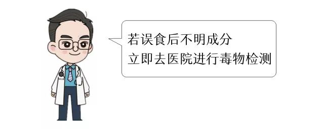 6岁孩子眼球10分钟被融化,八岁男孩二十分钟眼球融化