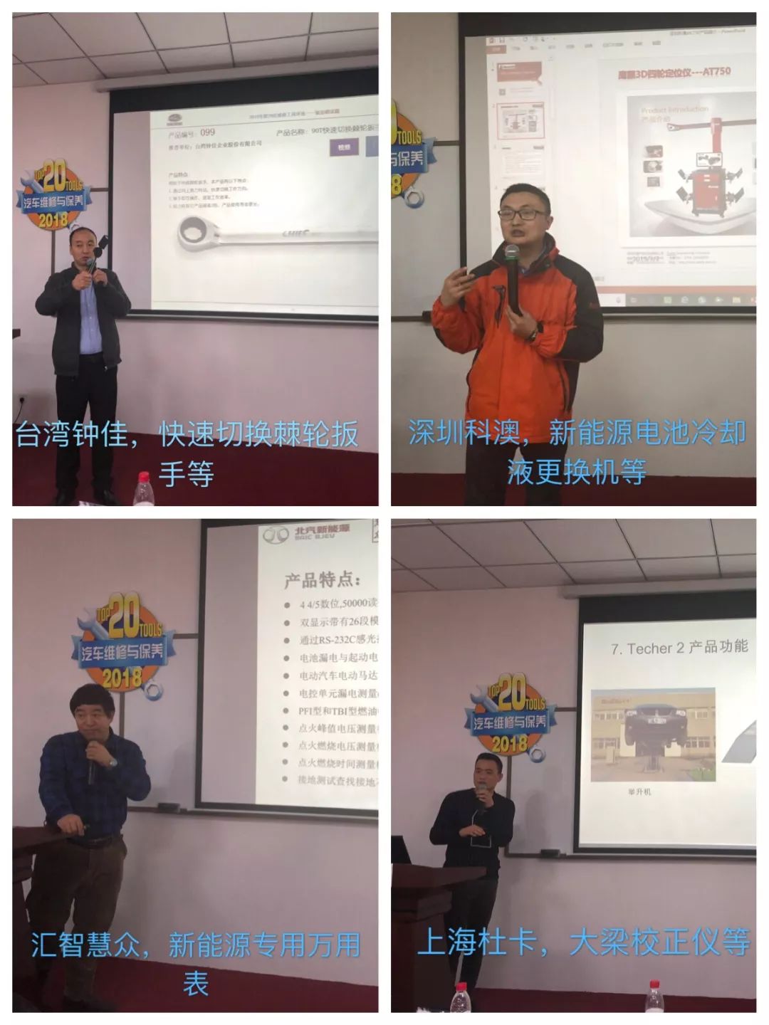 20佳维修工具,2019维修工具大全