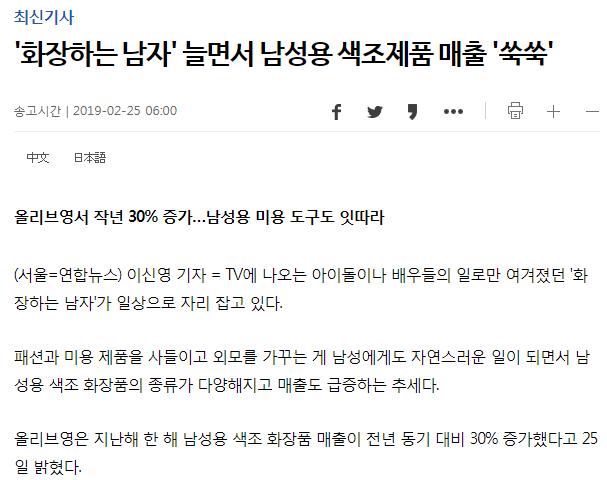 没有丑男人只有懒男人图片,韩国精致男人日常