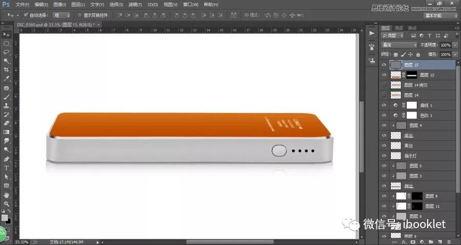 ps怎么精修绣花布料的质感,ps人物精修高级质感