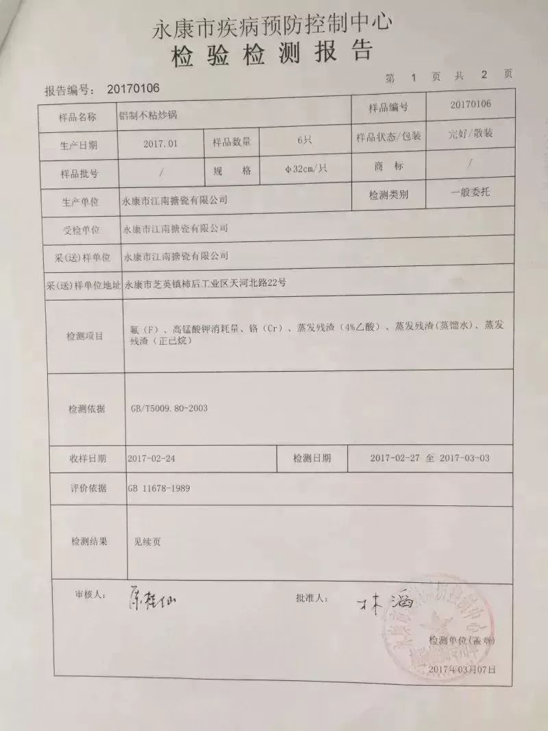 炒菜总粘锅咋办教你一招解决,炒菜粘锅最好的解决办法