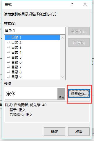 一篇完整的论文排版,论文排版攻略大全