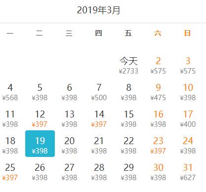 1月深圳飞哪里机票便宜,深圳去三亚3月底特价机票