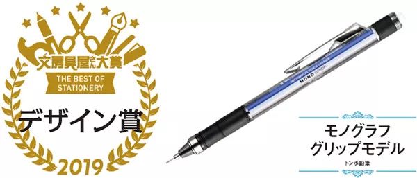 日本必买好物推荐文具,日本文具大赏最值得买的