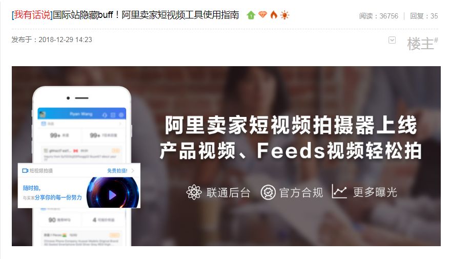 阿里国际站外贸出路,阿里国际站做电商
