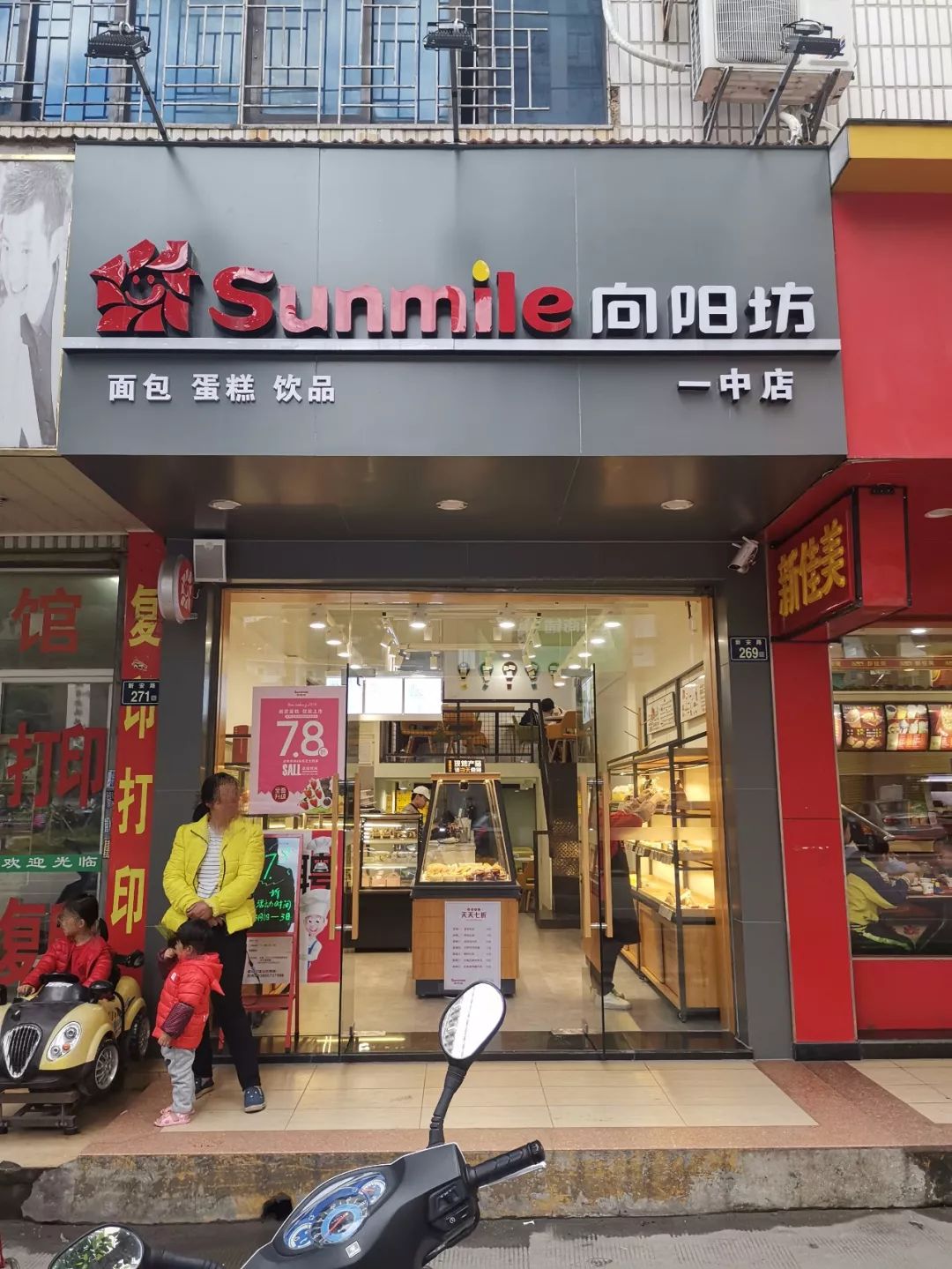 重磅！这家知名品牌向全安溪开放加盟了！有要开店的速看