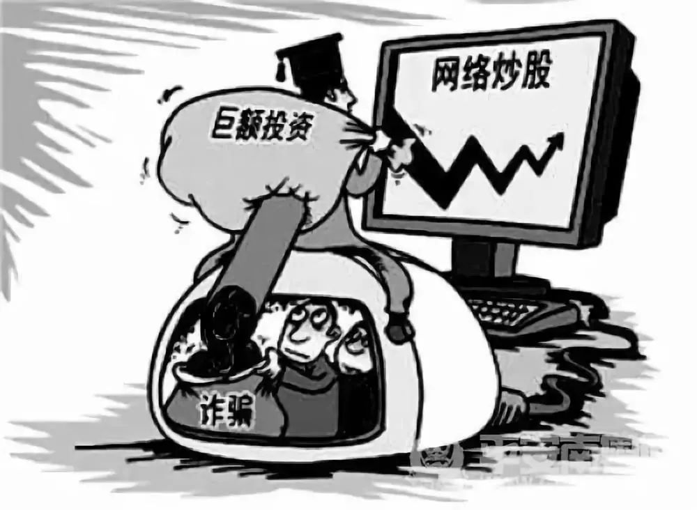 简单介绍3种电信网络诈骗方式,十种常见的电信网络诈骗手法