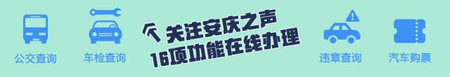 安徽安庆2023普高分数线,安徽安庆2022年中考普高线