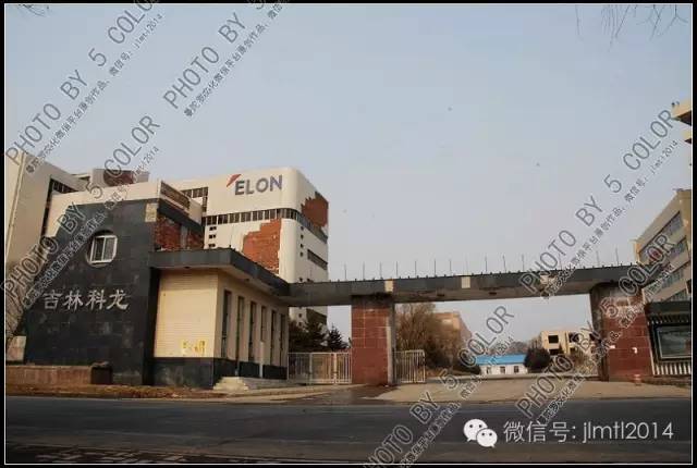 吉诺尔电冰箱厂旧貌,吉诺尔冰箱厂老照片