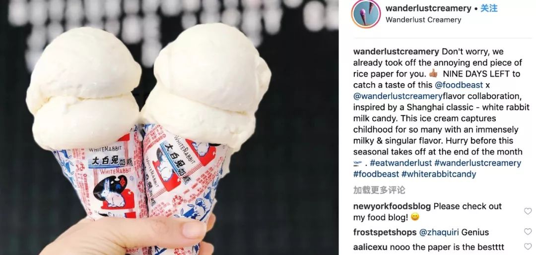 大白兔出冰激凌了？！当中国人为猫爪杯抢破头时，美国在抢冰激凌