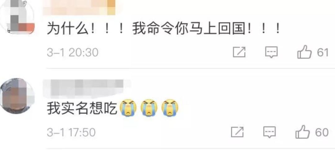 大白兔出冰激凌了？！当中国人为猫爪杯抢破头时，美国在抢冰激凌