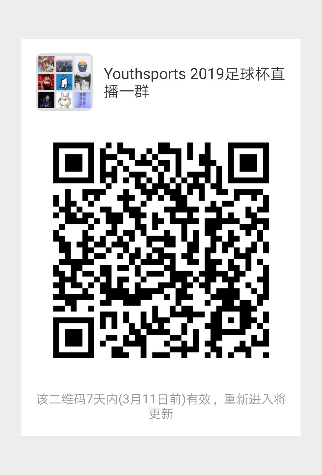 北大附中比赛视频在哪看,北大附中篮球比赛