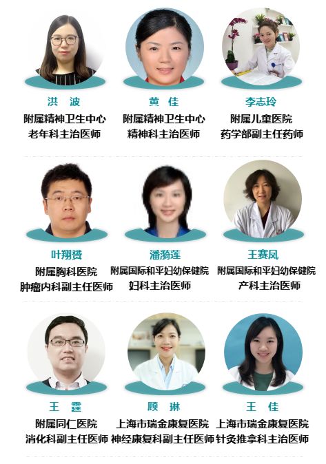 义诊活动心连心健康服务暖人心,医院开展学雷锋义诊送温暖活动