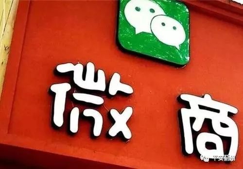 警惕丨本市一女子做微商被骗！*子骗**对话截图曝光，速看！