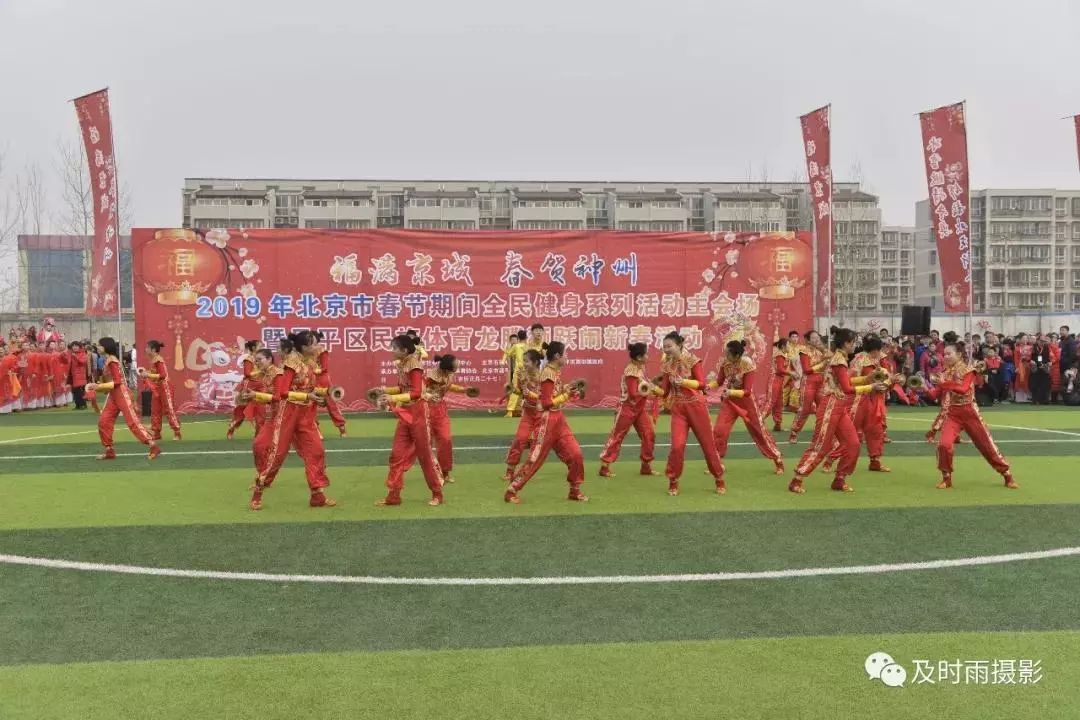 「投票」民族体育闹新春，感受昌平年味，选出你的最爱！