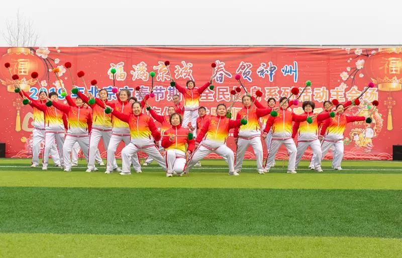 「投票」民族体育闹新春，感受昌平年味，选出你的最爱！