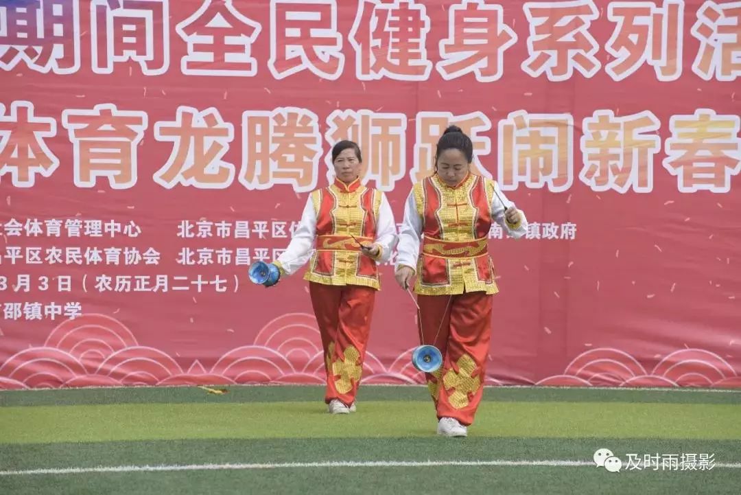 「投票」民族体育闹新春，感受昌平年味，选出你的最爱！