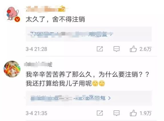 QQ将推出注销账号功能，网友却说：不要！