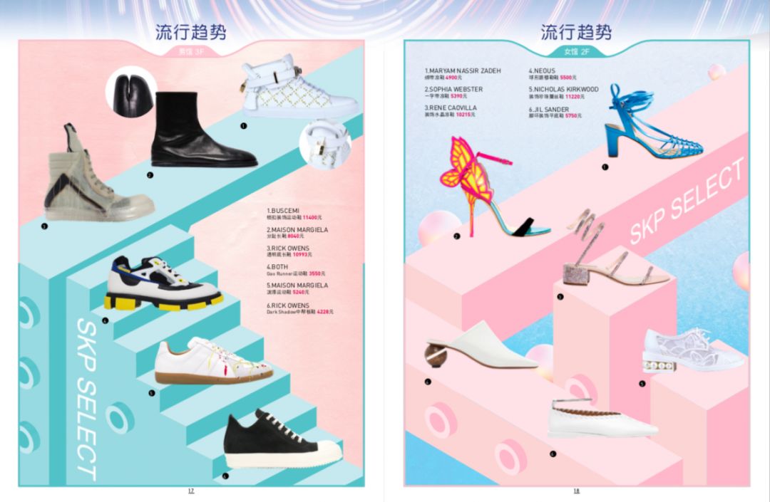 哇咔咔！西安SKP遇上“女神节“，这些优惠折扣让人心动……